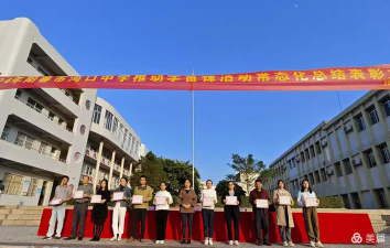 阳春市河口中学阅读区