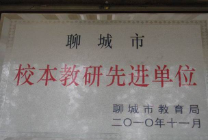 东昌府区闫寺办事处第二中学阅读区