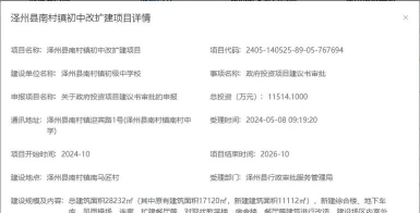 渑池县南村乡初级中学阅读区