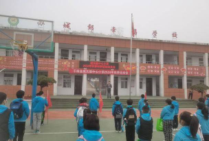 城关镇金家坪中心小学阅读区