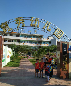 陆丰市湖东镇育秀幼儿园阅读区