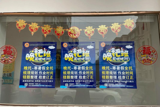 扬州妙笔小星美术培训有限公司阅读区
