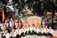 大关小学阅读区