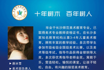 绍兴市艺森艺术培训有限公司阅读区