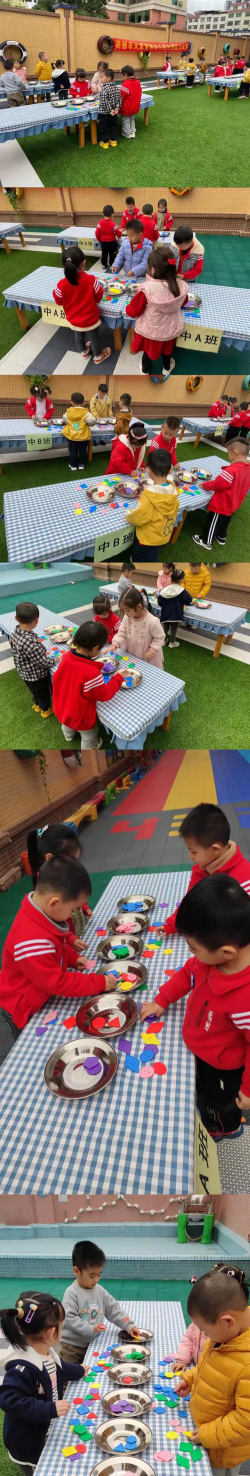 英德市天意童画幼儿园阅读区