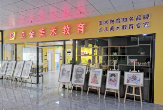 济南市章丘区熊孩子宝贝计画美术培训学校有限公司阅读区