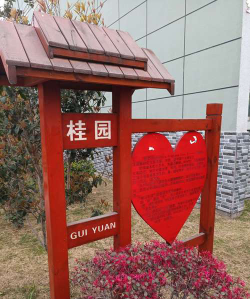 淄博蓝月光教育培训学校有限公司阅读区