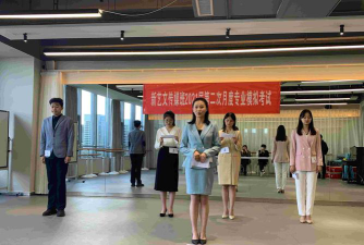 无棣远景文化艺术培训学校有限公司阅读区