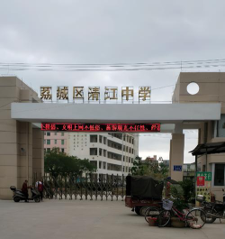 星子镇清江中学阅读区
