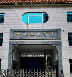 广州市增城区晓语文化艺术有限公司阅读区