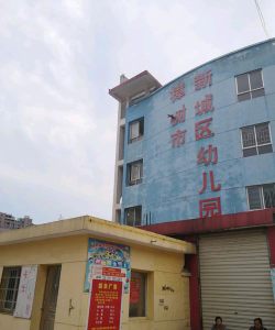 樟树市东方幼儿园阅读区