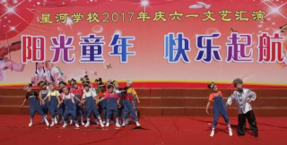 石鼓星河学校阅读区