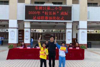 东源县第二小学阅读区