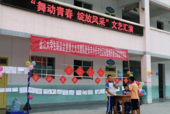 长丰乡中心完小阅读区