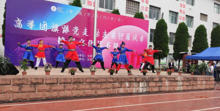 安顺市第六中学阅读区