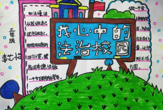 水洛镇小学阅读区