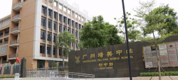 培英初级中学阅读区