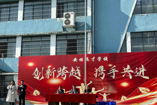 安顺英才学校阅读区