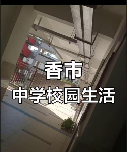 香市中学阅读区