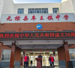无棣镇二中阅读区