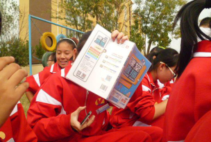 东营市胜利第四十六中学阅读区
