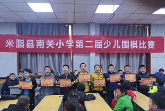 米脂县南关小学阅读区