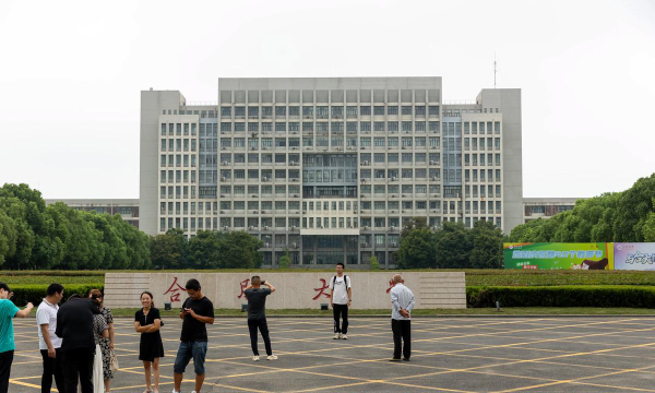 合肥大学阅读区