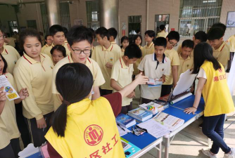 南区良都中学阅读区