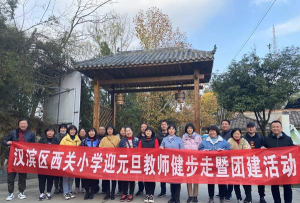 汉滨区西关小学阅读区