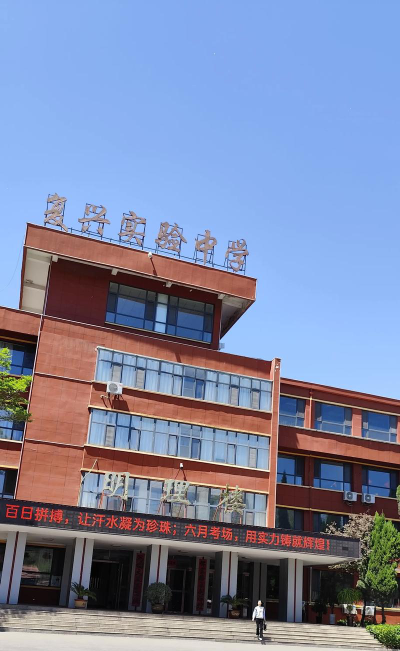 内乡县湍东镇复兴初级中学阅读区