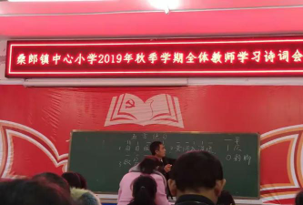 桑郎中心小学阅读区