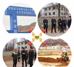 庆城县卅铺小学阅读区