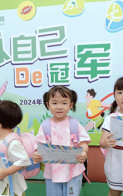 瑞昌市桂林小宝宝幼儿园阅读区
