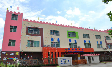 廉江市晨光中心幼儿园阅读区