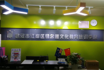 大连市旅顺口区虾米文化艺术培训学校有限公司阅读区