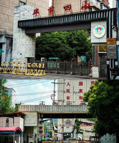 毕节四小阅读区