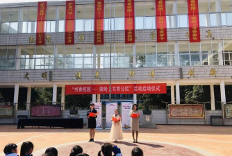 中岭小学阅读区