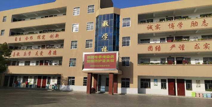 唐河县昝岗乡第三初级中学阅读区