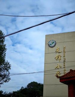 先锋学校阅读区