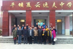 夏云中学阅读区
