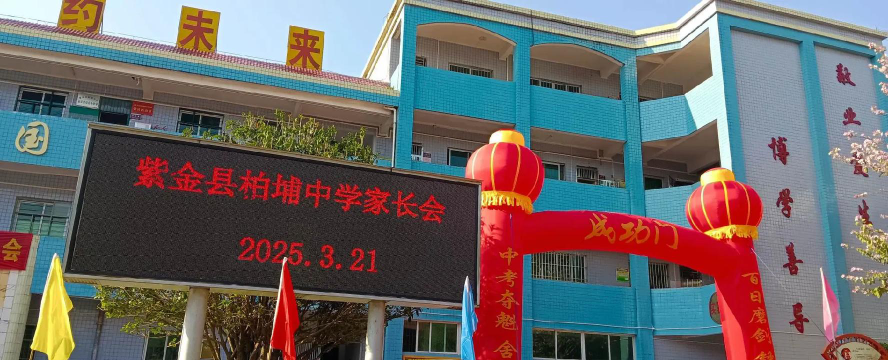 揭阳试验区塘埔初中阅读区