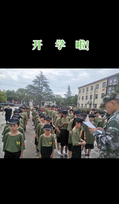 成武县白浮镇孙庙中学阅读区