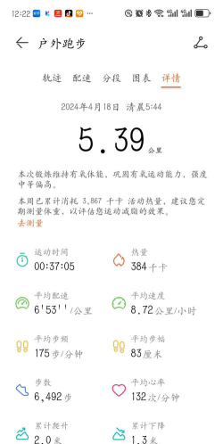 甘肃省庆阳市环县环城学区文旗寨小学阅读区