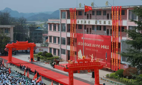 西秀区刘官乡初级中学阅读区