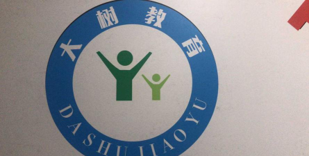 金华市米粒嘉儿艺术培训有限公司阅读区