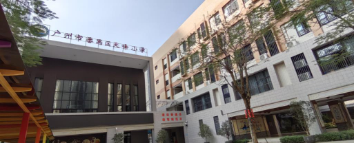 天峰子校阅读区