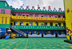 延长县后白道木沟幼儿园阅读区