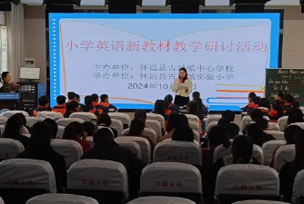 四新乡中心小学阅读区