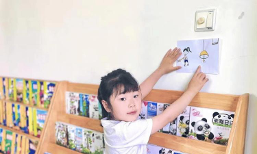 何集中学阅读区