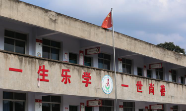 正宁县榆林子镇石家小学阅读区
